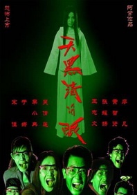 久久亚洲精品玖玖玖玖